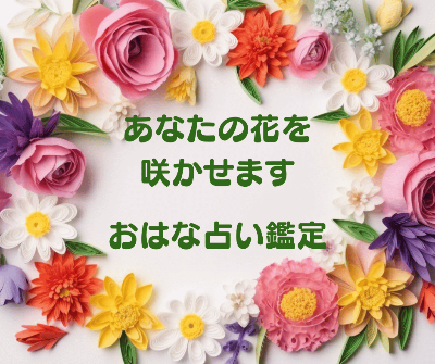 鑑定申し込み（aini）