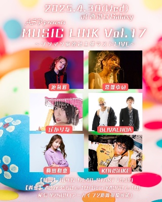 4/30の配信チケットはこちらから