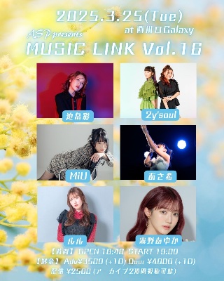 3/25の配信チケットはこちらから