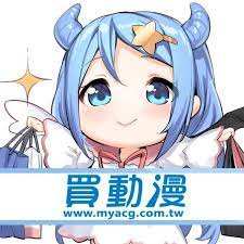 買動漫