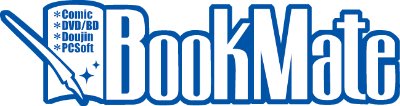 ブックメイト