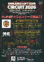 10月3日(土) 『スペースシャワー列伝』コラボステージ