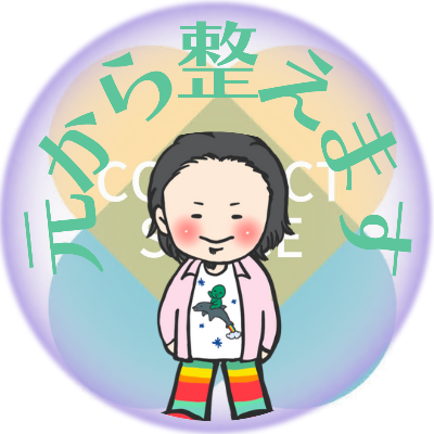 ハイブリッドボディケアアカウント