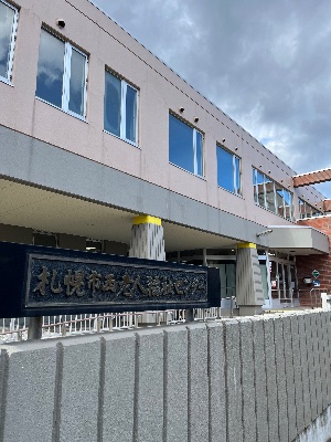 グループ体操 札幌西老人福祉センター 