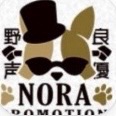 【所属事務所】ノラプロHP