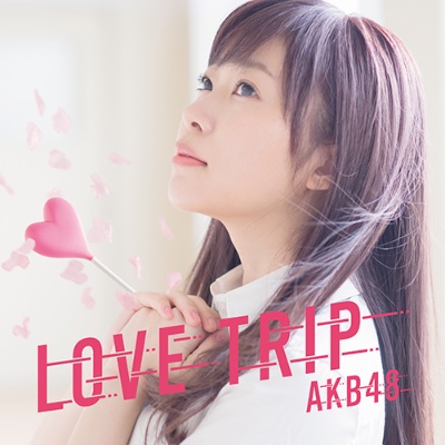1st「LOVE TRIP」
