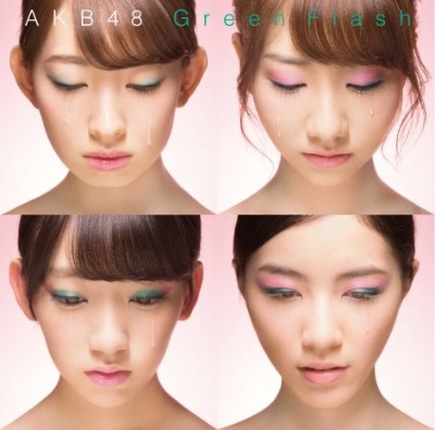 4th (type B)「Green Flash」