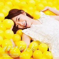6th「#好きなんだ」