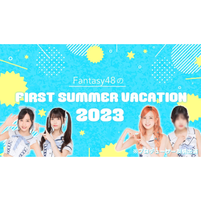 First summer vacation 2023 🏖️