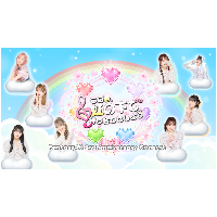 3rd Anniversary Concert『この春、虹の下で待ち合わせしよう 🌈』
