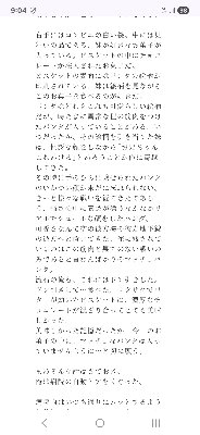 小説家になろう