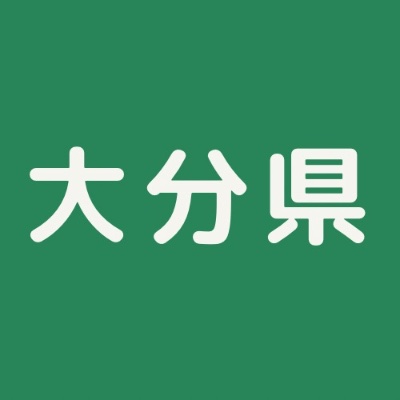 1/25 大分フェス ご縁紡ぎ大学主催