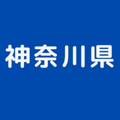 2/23 ㊗️ 神奈川コラボセミナー 中島×村上×東野