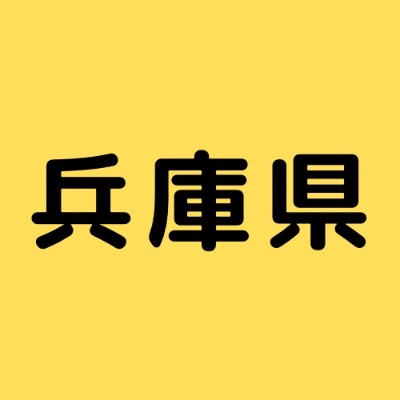 8/22 兵庫県 単独 東野昭彦セミナー