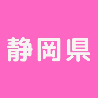 4/5 静岡県 東野×三浦×木村 コラボ講演
