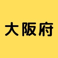 9/13 大阪市 森日和×東野コラボセミナー