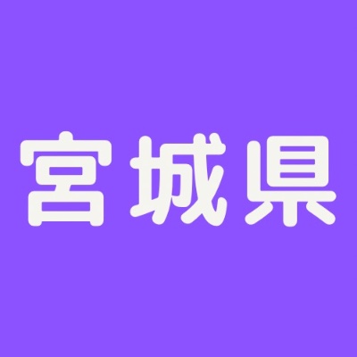 5/24 仙台市おしゃべりが過ぎる会