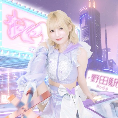 扇園セネカ