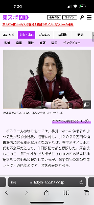 過去の河合に関するyahooニュース
