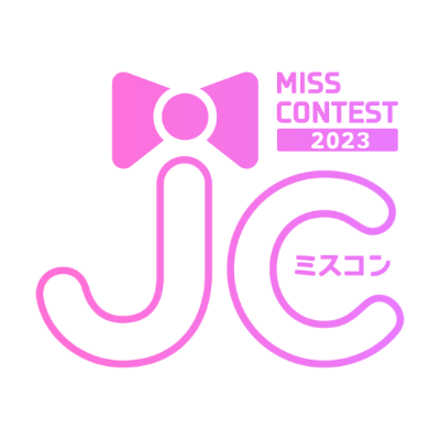 JCミスコン2023セミファイナリスト発表