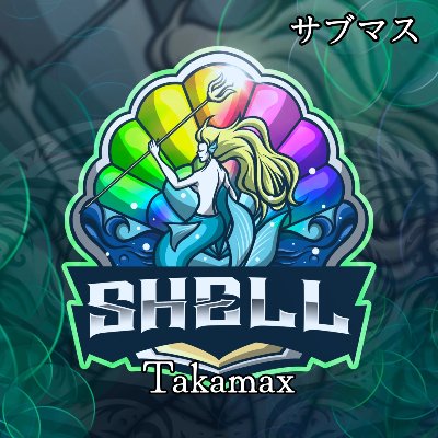 SHELL TakaMax サブマス