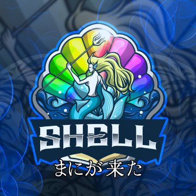 SHELL まにが来た
