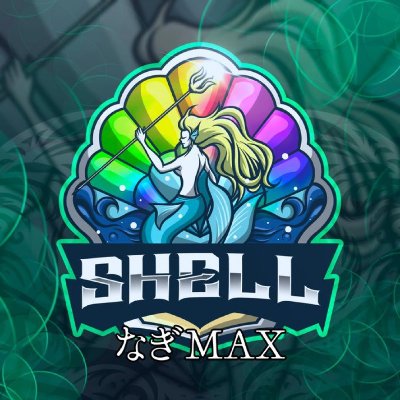 SHELL なぎMax