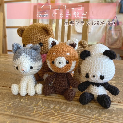 教室詳細・ご予約はこちら