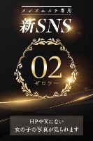 02(自撮りと出勤情報はこちら☺︎)