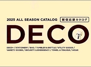 DECO CATALOG 2025 ALL SEASON