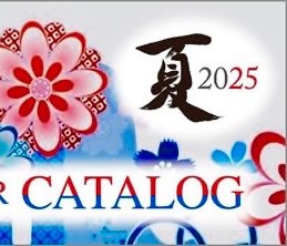 UCHIWA SUMMER CATALOG