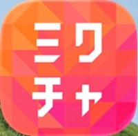 ミクチャ