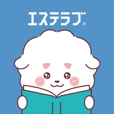 エステラブから予約📱