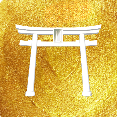 公式HP｜ご祈祷｜問い合わせ