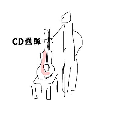 CD販売