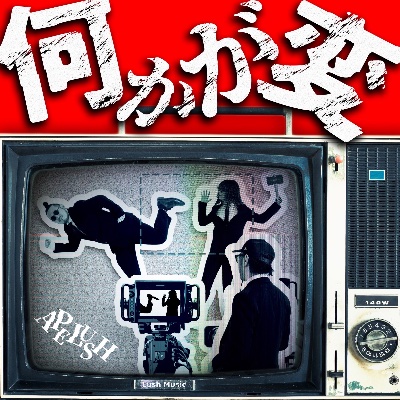 2nd シングル