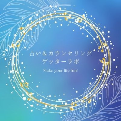 ホームページ