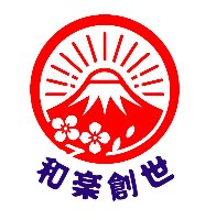株式会社和楽創世　ホームページ