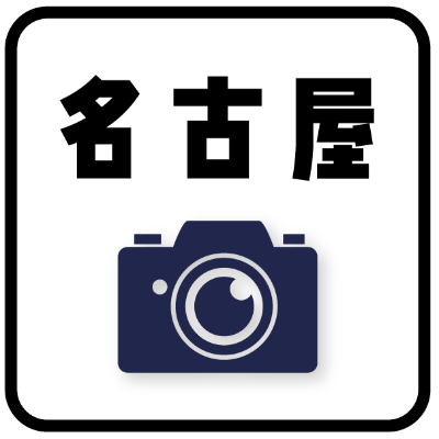 2026年3月7日(土) 予定