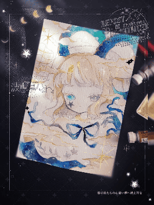 クロスフォリオ