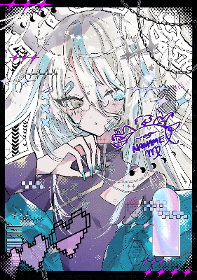 つなぐ
