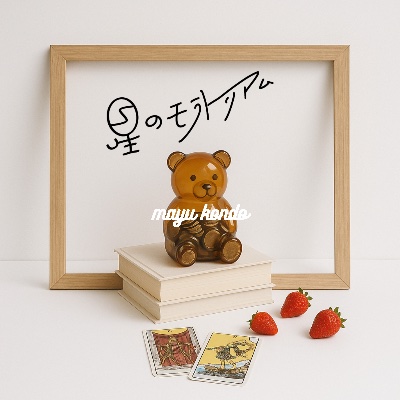 11月リリース Single