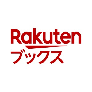楽天ブックス