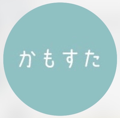 かもすた
