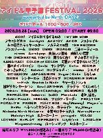 【対バン】6/28(日)@TFTホール