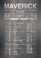 【対バン】7/5(日)@CLUB CITTA'