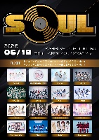 【対バン】6/18(水)@SHIBUYA CLUB QUATTRO