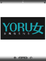 YORU女