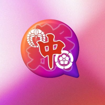 Ｉｎｓｔａｇｒａｍ