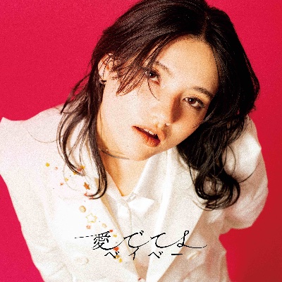 CDの予約はこちらから💿